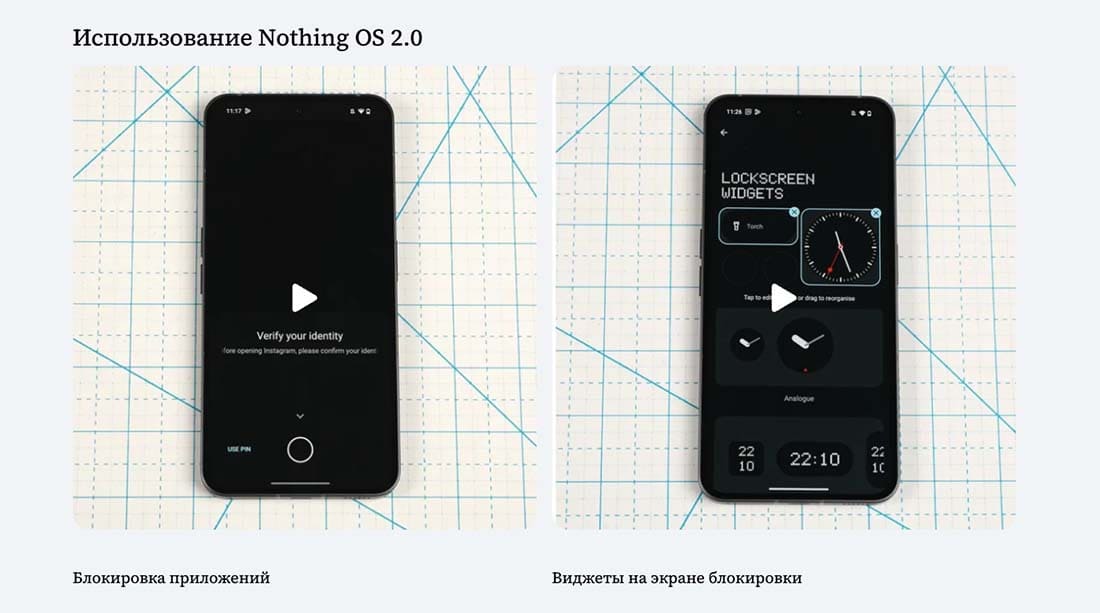 nothing-phone(2)